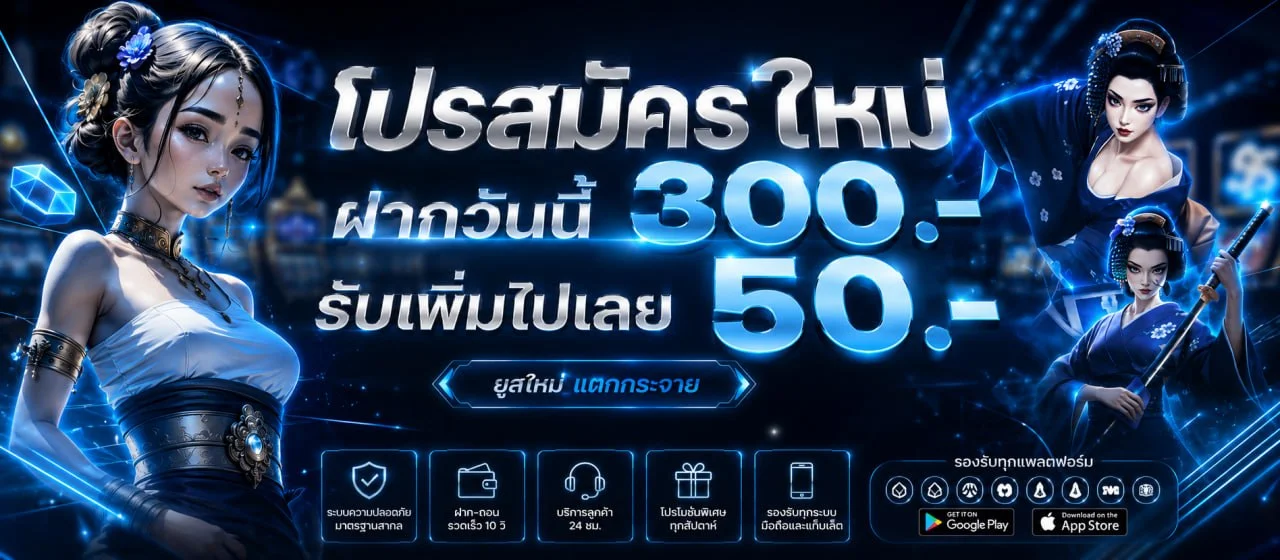 RICHWIN66F เว็บตรง ระบบฝากถอนออโต้ปลอดภัย