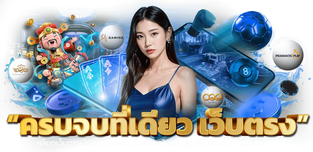RICHWIN66F สล็อต สล็อตเว็บตรง รวมค่ายดังครบ