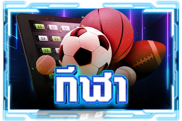 แทงบอลออนไลน์ ราคาดีทุกลีก RICHWIN66F