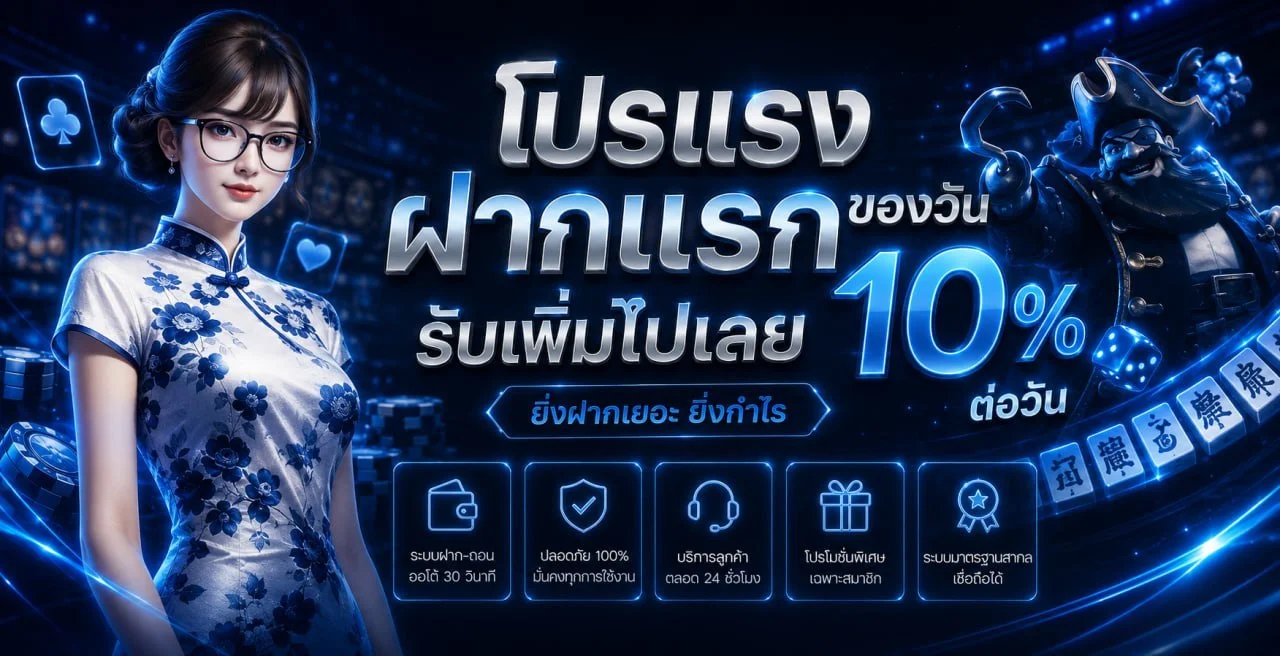 RICHWIN66F สล็อตเว็บตรง คาสิโน ฝากถอนออโต้
